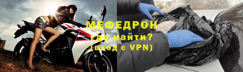 Купить наркотики цена Муравленко Cocaine  MEGA ссылка  МЕТАДОН  Гашиш  Меф 