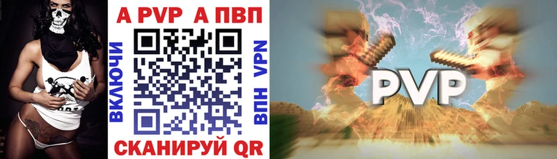А ПВП СК КРИС наркота Муравленко