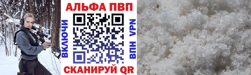 A PVP СК Муравленко