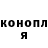 Конопля LSD WEED Valery Rakovich