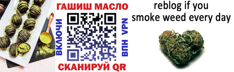 Еда ТГК марихуана  Муравленко 