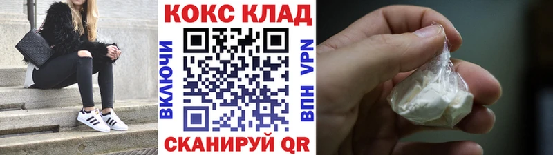 Cocaine FishScale  Муравленко 