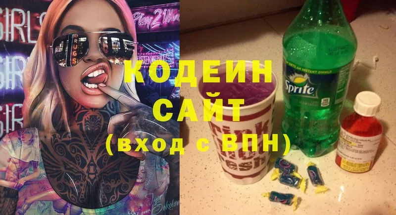 наркотики  Муравленко  Кодеиновый сироп Lean Purple Drank 