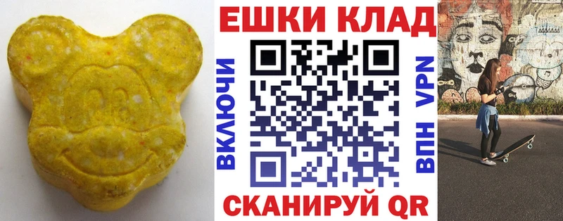 даркнет сайт  Муравленко  Экстази DUBAI 
