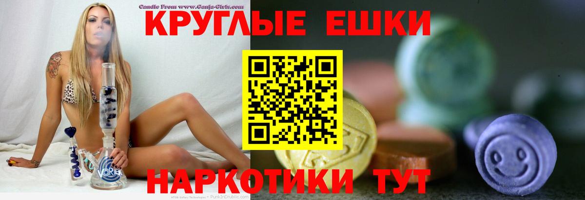 Ecstasy DUBAI  Вход с VPN  Ecstasy  Муравленко  ЭКСТАЗИ Cube 