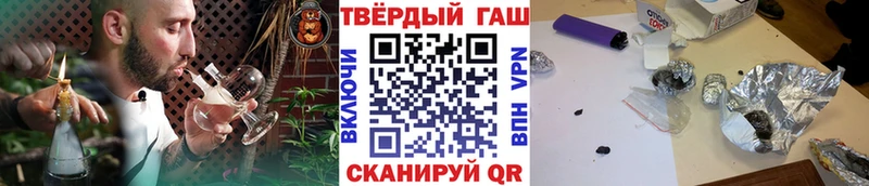 ГАШИШ hashish  даркнет сайт  Муравленко 