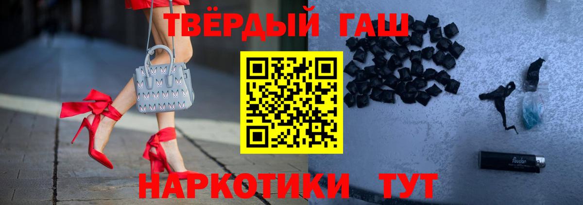 ГАШ индика сатива Муравленко