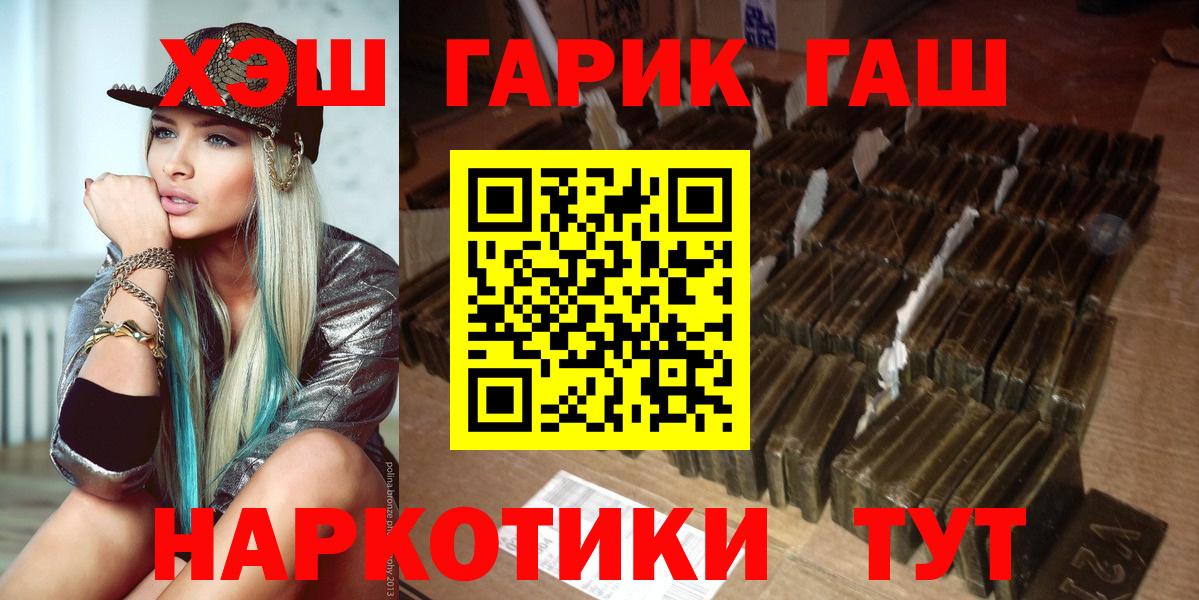 ГАШ Изолятор Муравленко