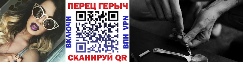 ГЕРОИН хмурый  мега ссылки  Муравленко 