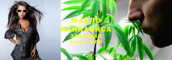 кристаллы Новокубанск