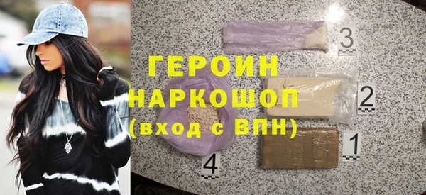 кристаллы Новокубанск