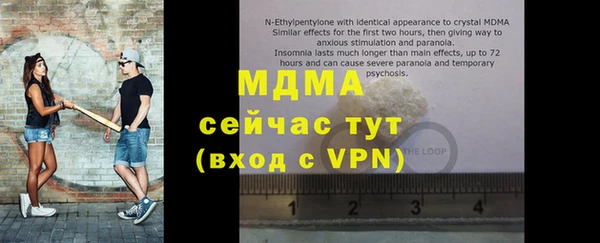 прущая мука Новозыбков