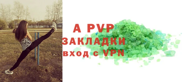 скорость mdpv Новодвинск