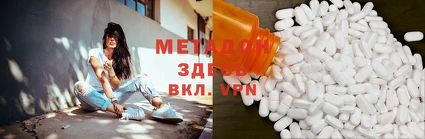 скорость mdpv Новодвинск