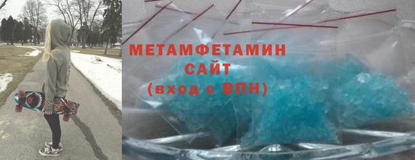 кристаллы Новокубанск