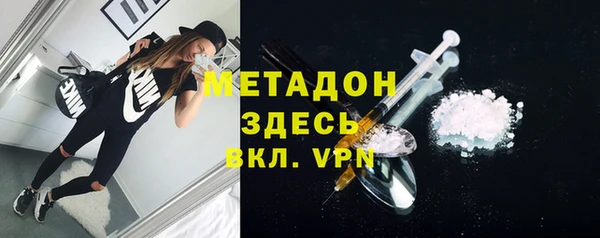 MDMA Premium VHQ Бикин