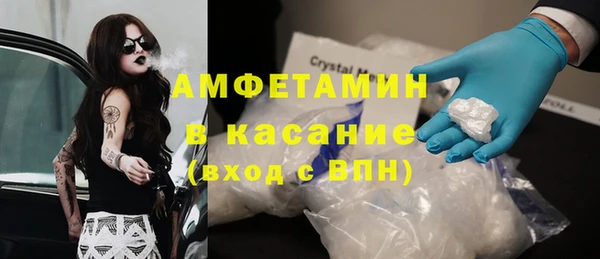 экстази Беслан