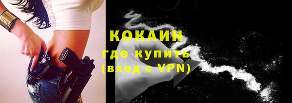 прущая мука Новозыбков