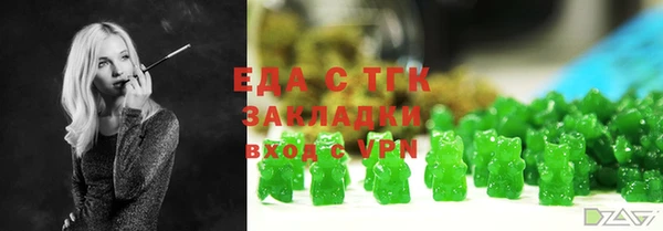прущая мука Новозыбков