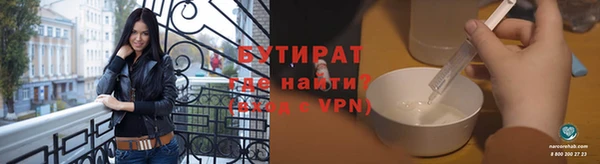 крисы Нефтегорск