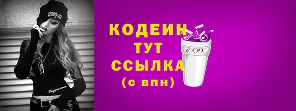скорость mdpv Новодвинск