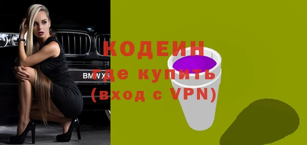 прущая мука Новозыбков