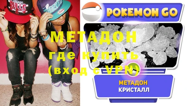 экстази Беслан
