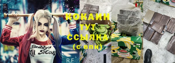 кристаллы Новокубанск
