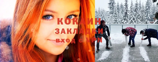 кристаллы Новокубанск