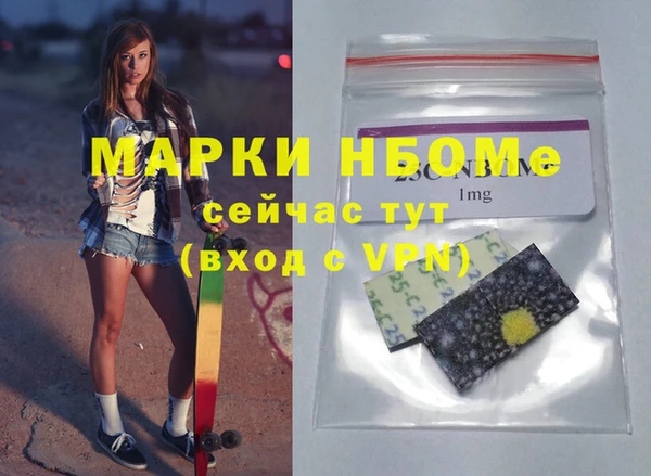 скорость mdpv Новодвинск