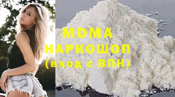 кристаллы Новокубанск