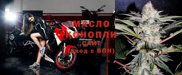 крисы Нефтегорск