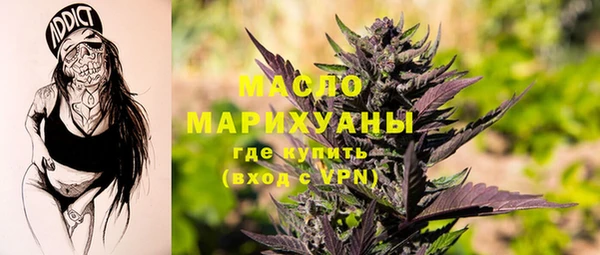 скорость mdpv Новодвинск