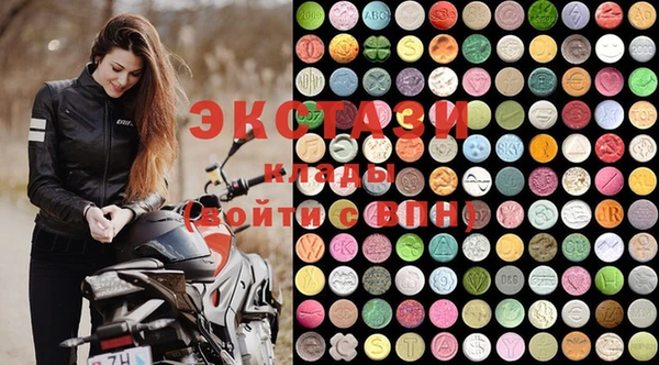 MDMA Premium VHQ Бикин