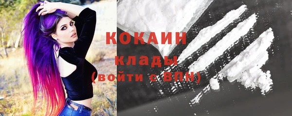 прущая мука Новозыбков