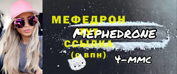 ешки Нефтекумск