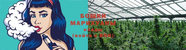 кристаллы Новокубанск