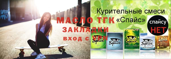 скорость mdpv Новодвинск