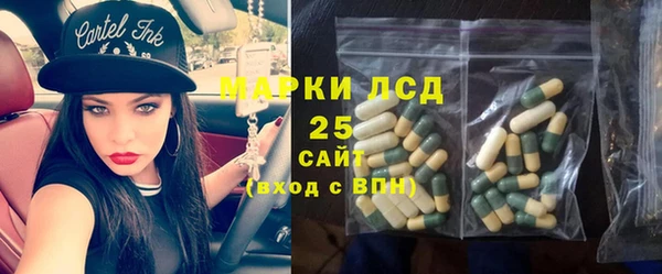 кристаллы Новокубанск