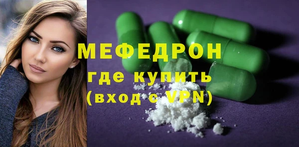 прущая мука Новозыбков