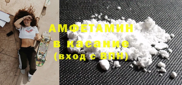 MDMA Premium VHQ Бикин