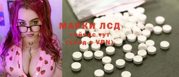 кристаллы Новокубанск