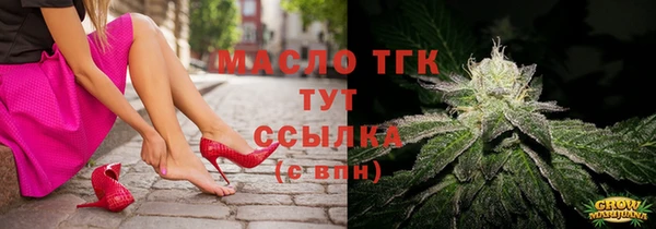 прущая мука Новозыбков