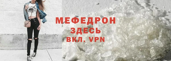 прущая мука Новозыбков