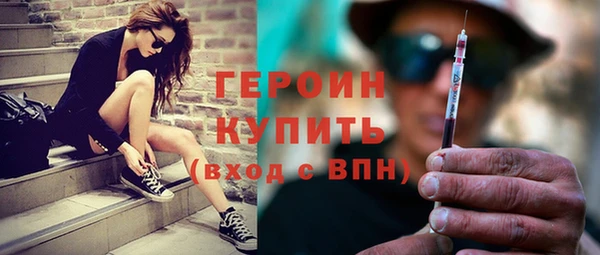 прущая мука Новозыбков