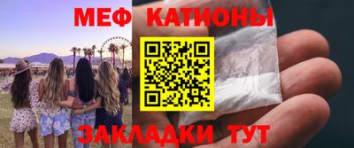 круглые Бийск