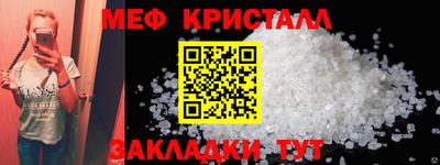 МДМА Беслан
