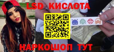 кристаллы Беслан