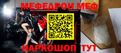 кристаллы Беслан