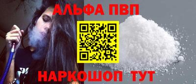 круглые Бийск